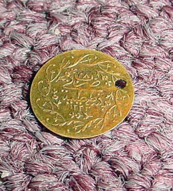 Identify-This-Coin,-Please